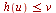`<=`(h(u), v)